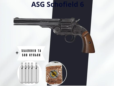 Пневматический револьвер ASG Schofield 6 + 5 баллончиков + 500 шариков