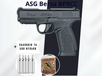Пневматический пистолет ASG Bersa BP9CC + 5 баллончиков + 500 шариков