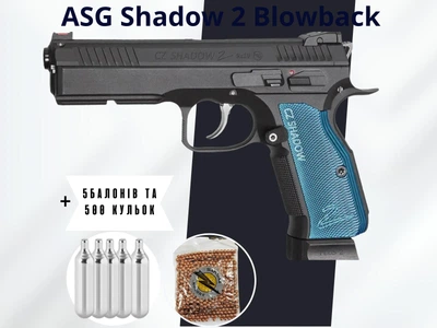 Пневматический пистолет ASG Shadow 2 Blowback + 5 баллончиков + 500 шариков