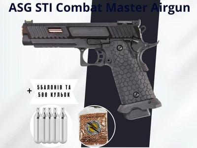 Пневматический пистолет ASG STI Combat Master Airgun + 5 баллончиков + 500 шариков