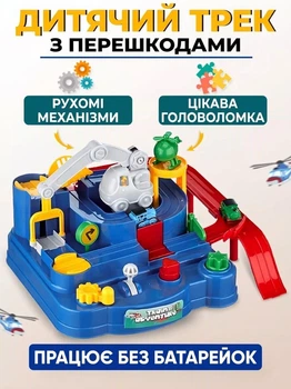 Інтерактивний трек головоломка First step Car Adventure (автотрек) 3 машинки