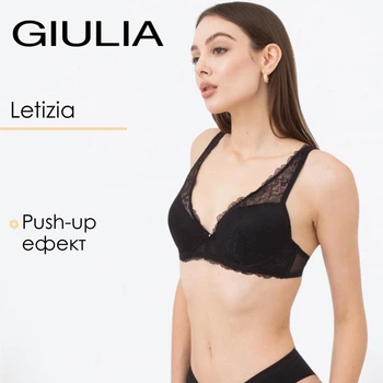 Кружевной бюстгальтер Giulia Letizia 1242/41N 80D Black, женский бюстгальтер пуш-ап, нижнее белье Джулия
