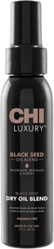 Олія для волосся CHI Luxury Black Seed 89 мл (633911788189)
