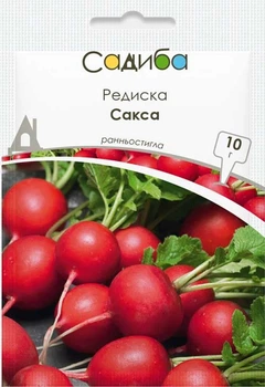 Насіння Редиска Сакса 10 г Садиба