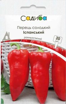 Семена Перец сладкий Испанский 20 шт Садыба