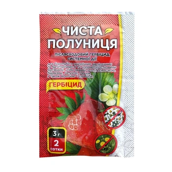 Гербицид Чистая клубника 3 г