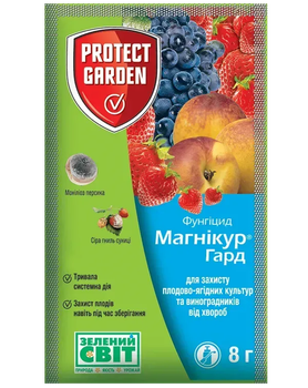 Фунгіцид Магнікур Гард (Тельдор), SBM (Франція), 8 г (Професійне Насіння)