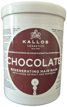 Маска для сухих и поврежденных волос Kallos Chocolate Regenerating Hair Mask 1 л