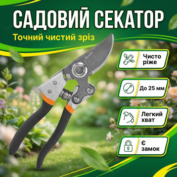 Секатор с перекрестными лезвиями садовый сталь SK5 для цветов кустов сада обводной срез 25 мм ножницы обрезные