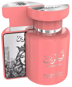Woda perfumowana damska Amaran Exclusive Qamarain For Her 100 ml (6294019030774)