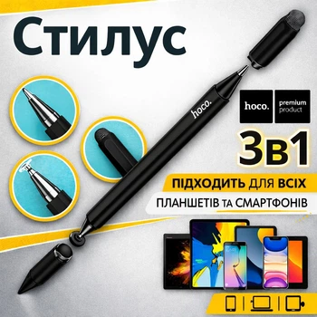Стилус универсальный для смартфон планшета, стилус пенсил айпад ipad андроид android для рисования Hoco белый чорный