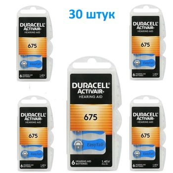 Батарейки Duracell ZA675 PR44 для слухових апаратів 1.45V Zinc Air 30 ШТУК термін до 2029 року