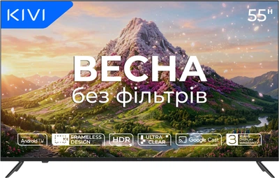 Телевізор Kivi QLED 55" 55U770QB