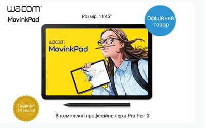 Планшет Wacom MovinkPad 11 (Amdroid/8/128)