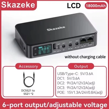Skazeke D2P — Мини ИБП (UPS) 18000mAh (5-24V) для роутеров, камер, модемов и другого оборудования.