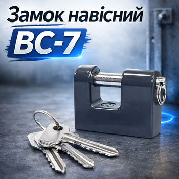 Замок навесной Тандем вс 4 пешка английский ключ