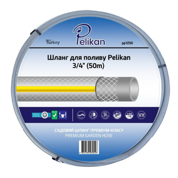Шланг для полива Pelikan 3/4" (50м) PP3450