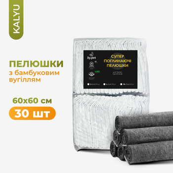 Пеленки для собак и щенков черные с бамбуковым углем 60х60 KALYU