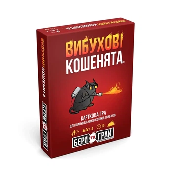 Настольная игра Взрывные котята: Бери и играй (Exploding Kittens: Grab & Game)