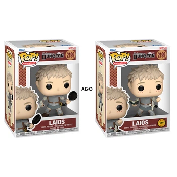 Игровая фигурка Funko POP! серии Подземелье вкусностей (Delicious in Dungeon) - Лайос Торден (Laios Touden) (W/CH)