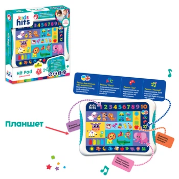 Интерактивный планшет Kids Hits «Happy Duolingvo» — двуязычная обучающая игрушка для детей от 3 лет