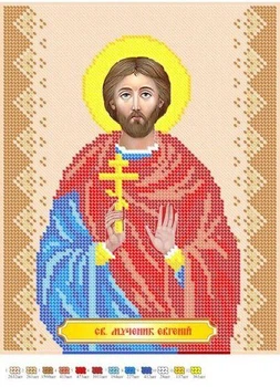 Схема для вишивки бісером Ікона Святий Мученик Євгеній Трапезундський часткова викладка 30х23 см