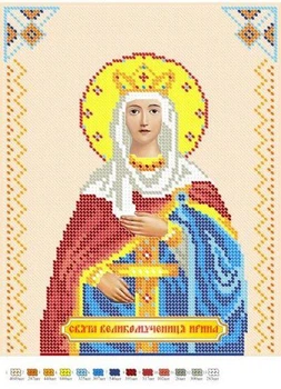 Схема для вышивки бисером "Святая Великомученица Ирина Македонская" частичная выкладка заготовка 30х23 см