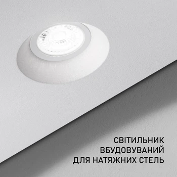 Светильник встраиваемый LUMINARIA CB16 JET GU10 (для натяжных потолков)