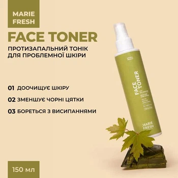 Marie Fresh Тонік ПРОТИЗАПАЛЬНИЙ ТОНІК З АНА І ВНА-КИСЛОТАМИ Face toner for problem skin 150 мл