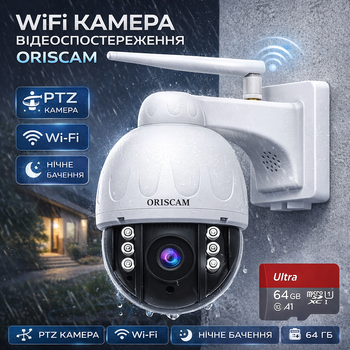 WiFi камера видеонаблюдения ORISCAM, уличная поворотная камера PTZ, IP камера для дома, WiFi камера с ночным видением, камера