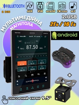 Автомагнитола 1DIN Car Joy Tesla Style Android, 16/2Gb WiFi, GPS, Bluetooth, Mirror Link с сенсорным экраном 9.5"+Пульт на руль+ Камера заднего вида