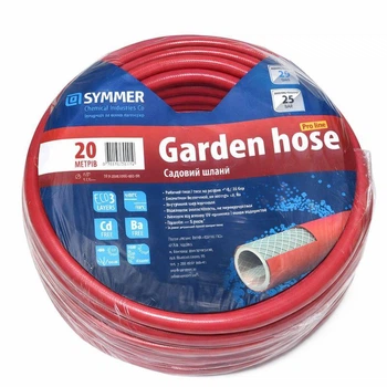 Шланг трехслойный профессиональный для полива SYMMER Summer Garden Pro Line 1/2”/20 м