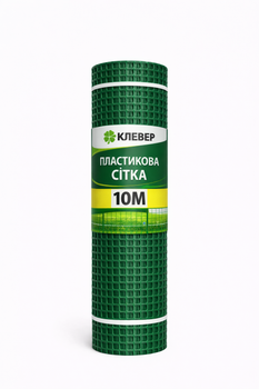 Сетка-забор пластиковая Клевер усиленный край 20х20 мм 1,5х10 м Темно-зеленый