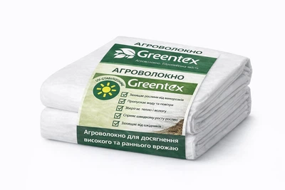 Агроволокно белое Greentex R50 3,2х15 м защита от заморозков и солнца