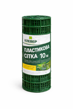 Сетка садовая пластиковая Клевер для заборов и сада 50×50 мм 50 см×10 м Темно-зеленый