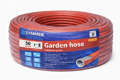 Шланг трехслойный профессиональный для полива SYMMER Summer Garden Pro Line 1″/50 м
