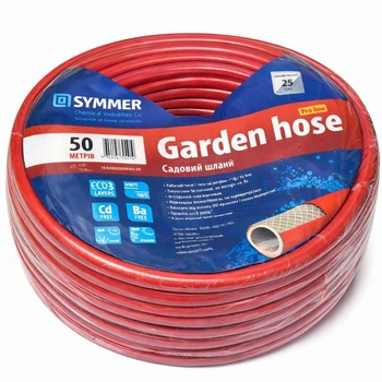 Шланг трехслойный профессиональный для полива SYMMER Summer Garden Pro Line 1/2”/50 м