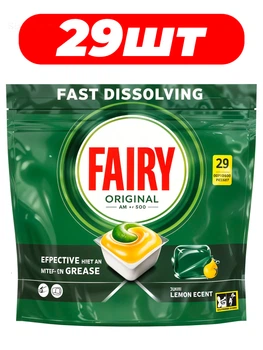Засіб для миття посуду капсули 29ШТ для посудомийної машини Fairy