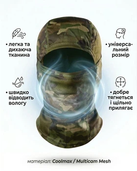 Балаклава трансформер pro мультикам