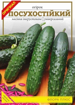 Огірок Посухостійкий 5 г
