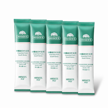 Набір маска для обличчя Hiisees Centella asiatica probiotics Facial Mask с центеллой азиатской и пробиотиками 5 шт по 4 мл