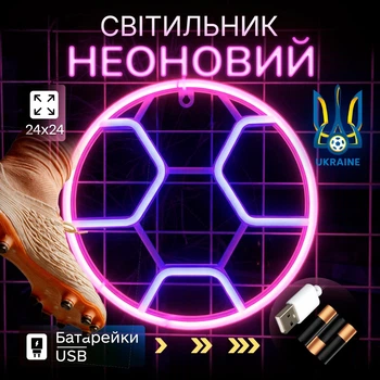 Портативный настенный неоновый светильник "футбольный мяч" розовый на батарейках/USB 24*24 см