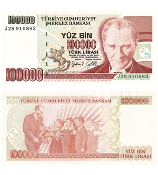 Банкнота 100000 лір Туреччина 1970 (1984 - 2002) рік UNC