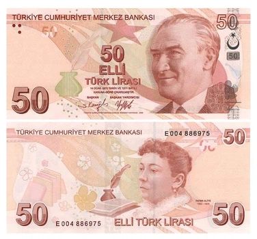 Банкнота 50 лір Туреччина 2021 рік UNC