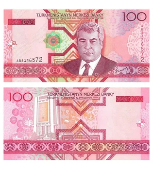 Банкнота 100 манат Туркменістан 2005 рік UNC