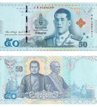 Банкнота 50 бат Таїланд 2018 рік UNC