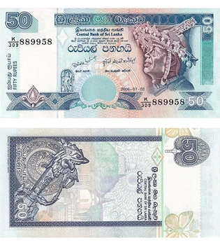 Банкноти та цінні папери Шрі Ланка купити в ROZETKA по Знижці