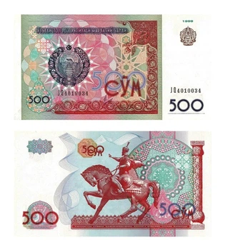 Банкнота 500 сум Узбекистан 1999 рік UNC