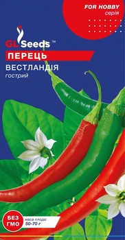 Насіння перцю гострого Вестландія 0.2г