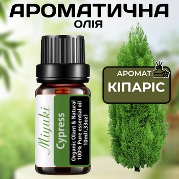 Ароматическое масло Кипарис Miyuki 10 мл для ароматерапии и энергетического очищения